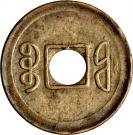 1 Cash - Xuantong (machine-struck)
