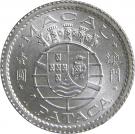 1 Pataca