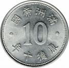 1 Jiao - Puyi (Kangde)