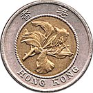 10 Dollars