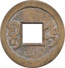 1 Cash - Qianlong (Boo-jyi)
