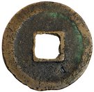 1 Cash - Huangsong (Seal script)