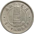 1 Jiao (Chi Tung Bank)