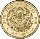 1 Liang - Guangxu (Gold pattern strike)