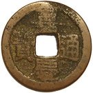 1 Cash - Jiaqing (Boo-u)