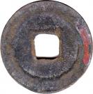 1 Cash - Mingdao (Seal script)