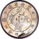 1 Mace 4.4 Candareens - Guangxu