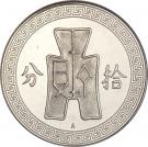 10 Fen - Lin Sen