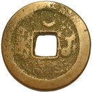 1 Cash - Jiaqing (Boo-u)
