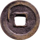 1 Cash - Tiansheng (Regular script)
