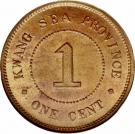 1 Cent