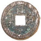 1 Cash - Guangxu (Boo-chiowan, Ri)