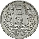 5 Jiao (Meng Chiang Bank)