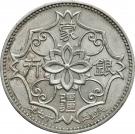 5 Jiao (Meng Chiang Bank)