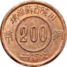 200 Cash