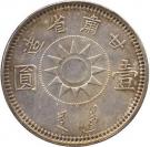 1 Dollar - Sun Yat-sen
