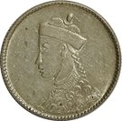 ½ Rupee - Guangxu