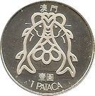 1 Pataca