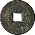 1 Cash - Jiaqing (Boo-jin)