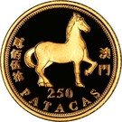 250 Patacas (Year of the Horse)