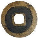 1 Cash - Yuanfeng (Seal script)