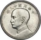 1 Yuan - Sun Yat-sen (British strike Pattern)
