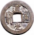 1 Cash - Daoguang (Boo-chiowan)