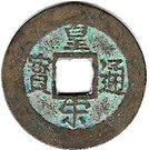 1 Cash - Huangsong (Regular script; small characters; broad rim)