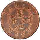 1 Cent
