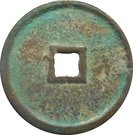 2 Cash - Zhenyou (Xuanzong)
