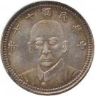 1 Dollar - Sun Yat-sen