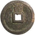 100 Cash (Qiansheng)