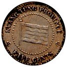 ½ Jiao / 5 Cents