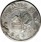 2 Jiao (Northern Expedition)