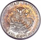 1 Mace 4.4 Candareens - Guangxu