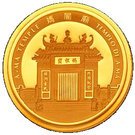 250 Patacas (Year of the Rat)