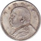 1 Jiao - Yuan Shikai
