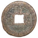 1 Cash - Guangxu (Boo-chiowan, Zhou)