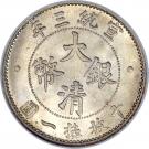 1 Jiao - Xuantong