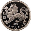 100 Patacas (Year of the Dragon)