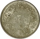 ½ Rupee - Guangxu