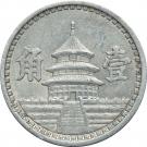 1 Jiao (Federal Reserve Bank, Peking)