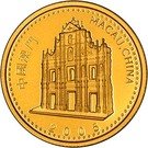 500 Patacas (Year of the Rooster)