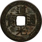 1 Cash - Daoguang (Boo-chang)