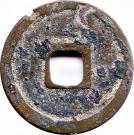 1 Cash -Tangguo (Seal script)
