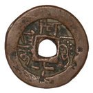 10 Cash - Qianlong (Aksu; "阿十")