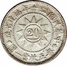 20 Fen (Canton martyrs)