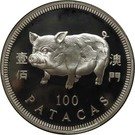 100 Patacas (Year of the Pig)
