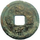 2 Cash - Xuanhe (Seal script)