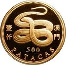 500 Patacas (Year of the Snake)